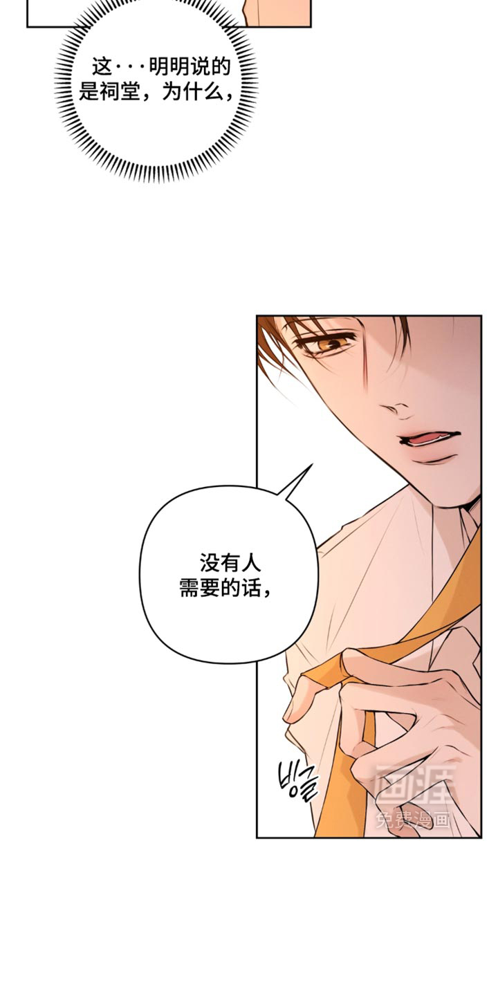 第20话3