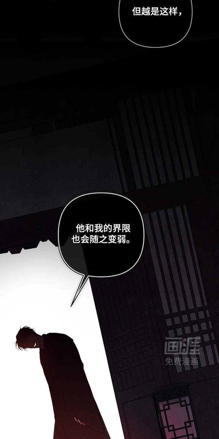 第20话30