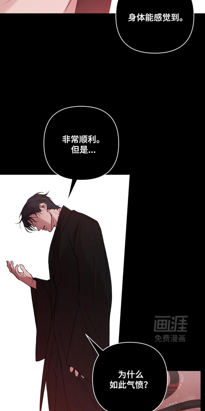 第20话26