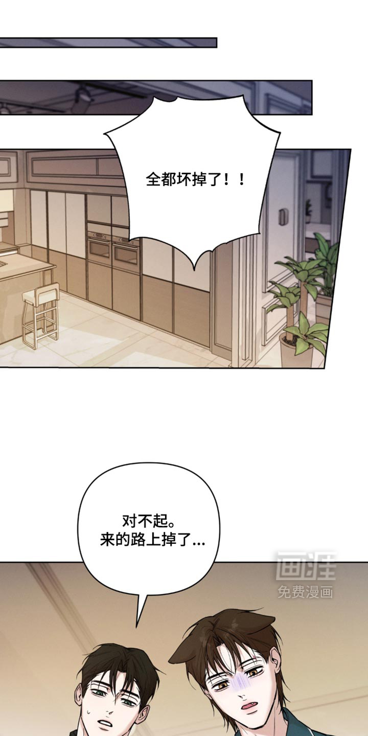 第22话18