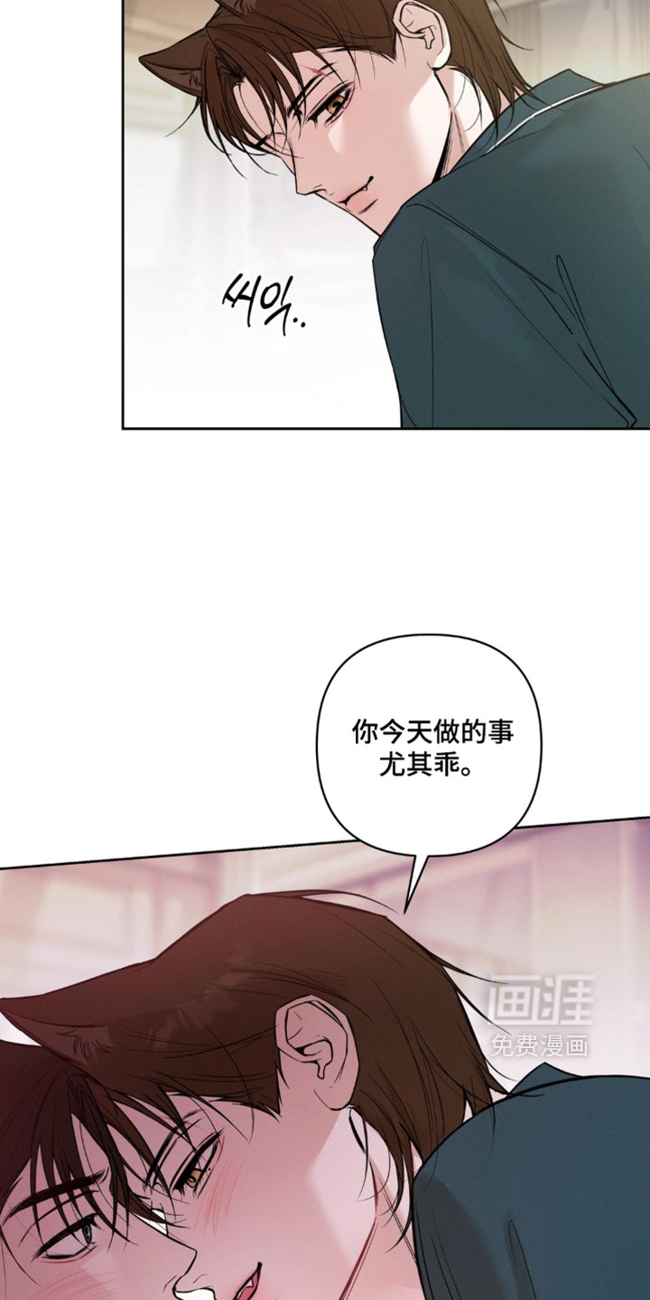 第22话26
