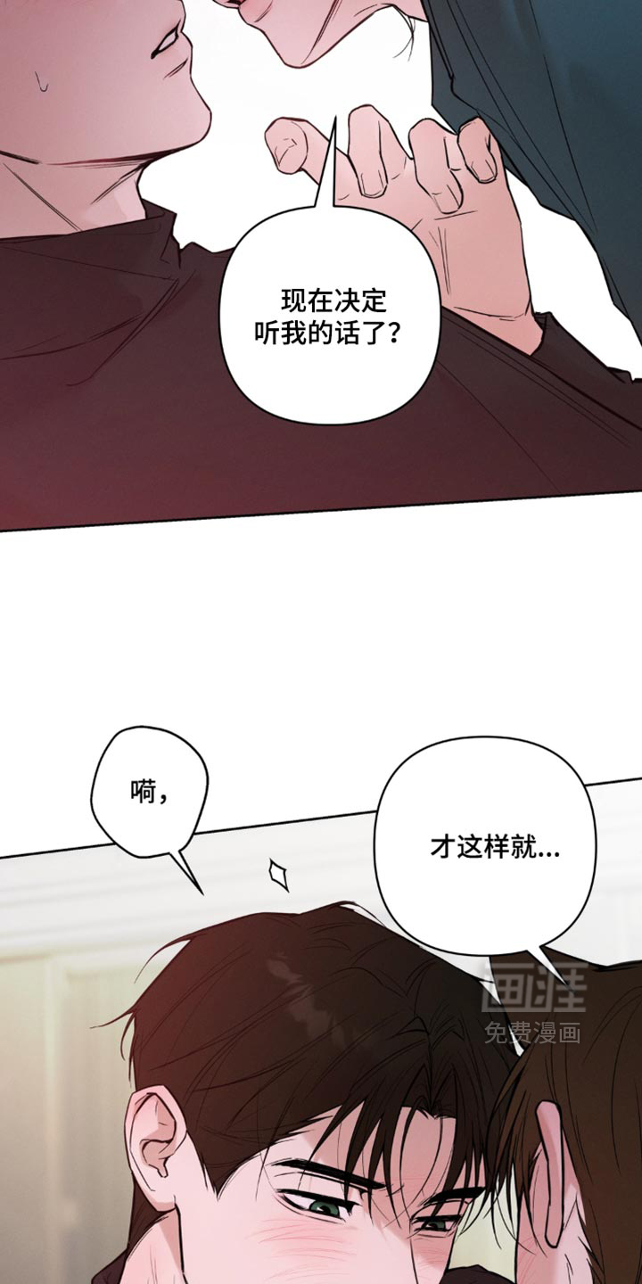 第22话27