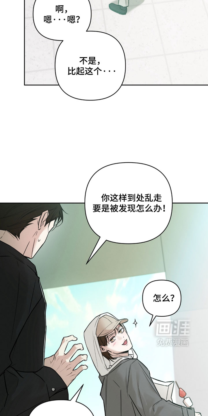 第17话31