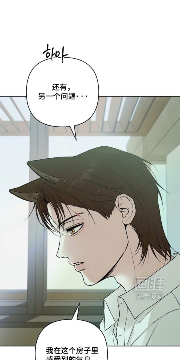 第17话18