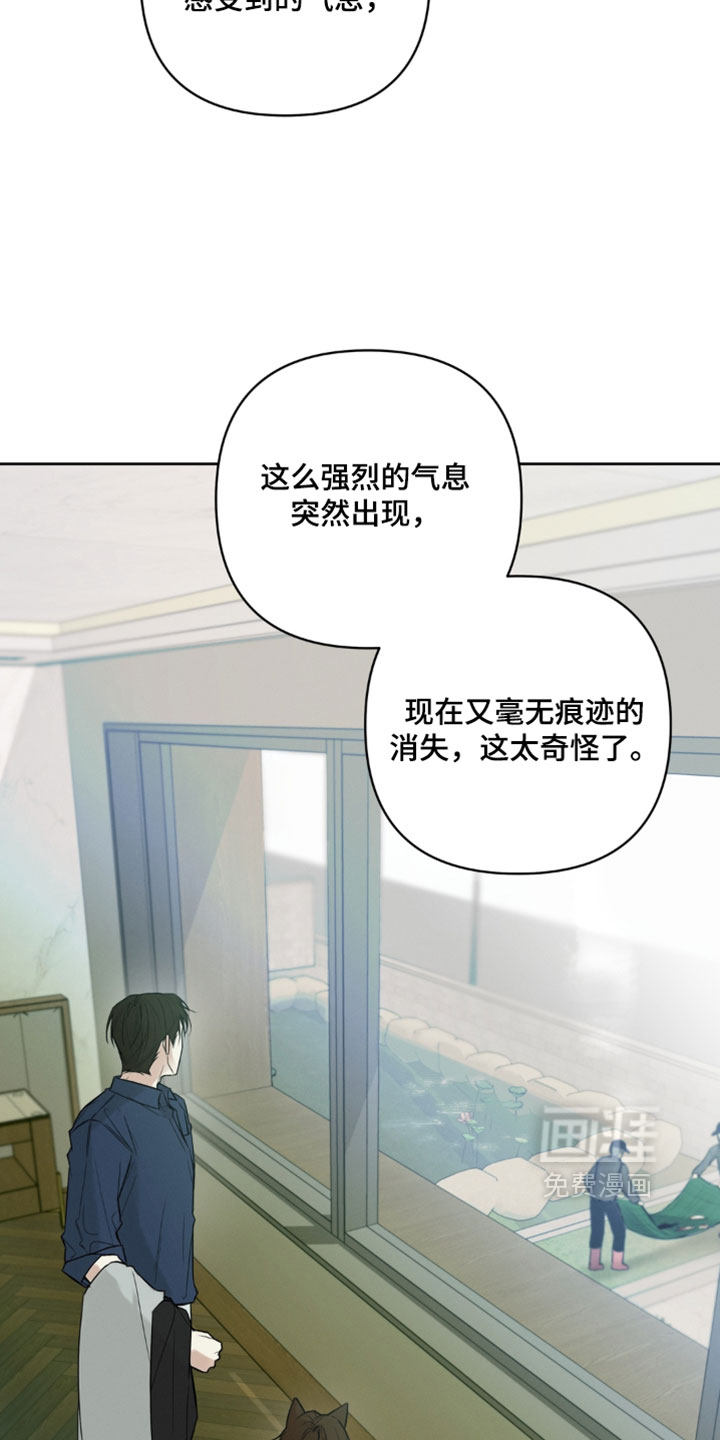 第17话19