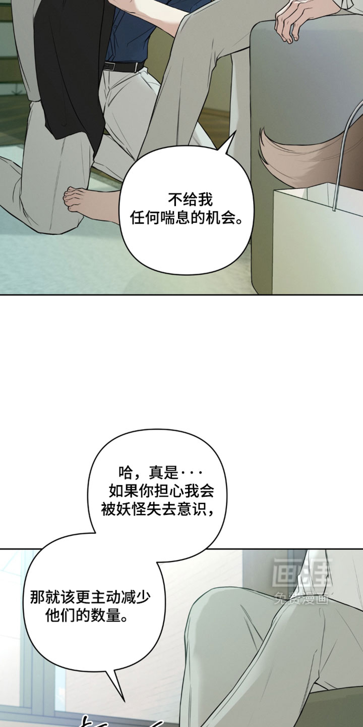 第17话10