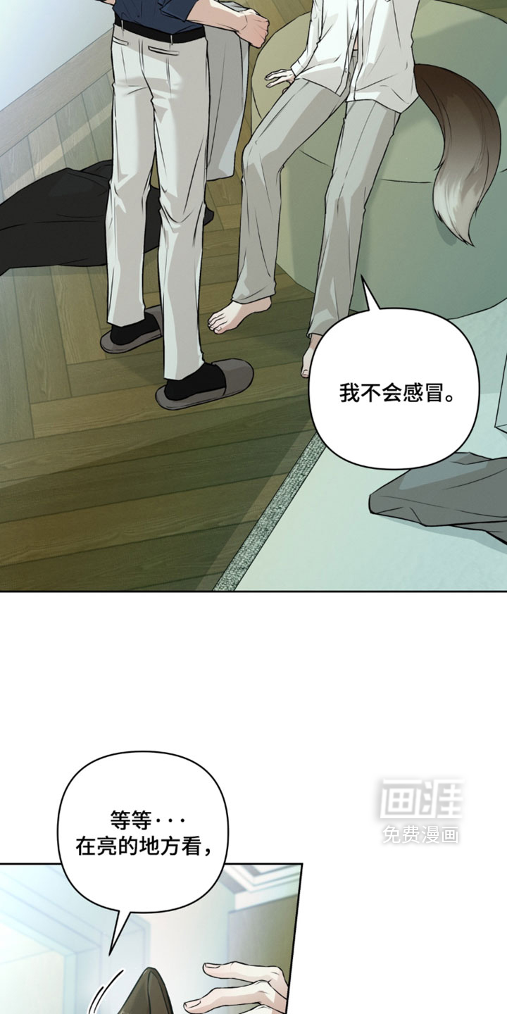 第17话3