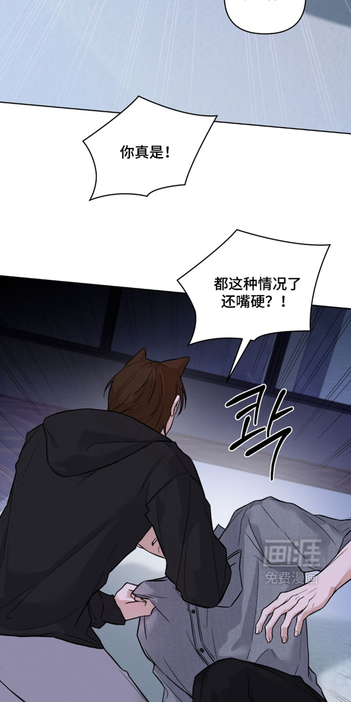 第16话9