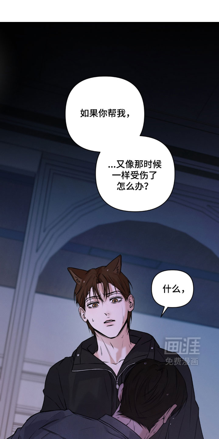 第16话20