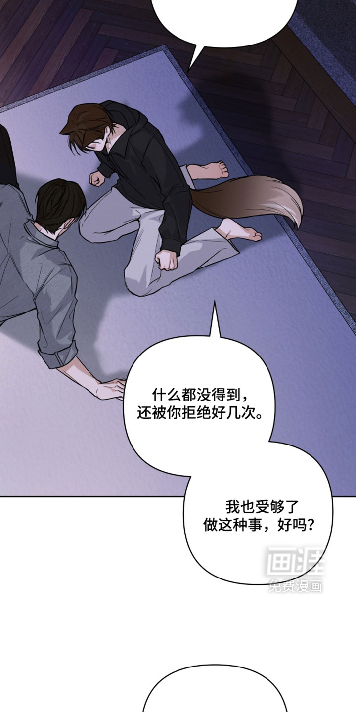 第16话14