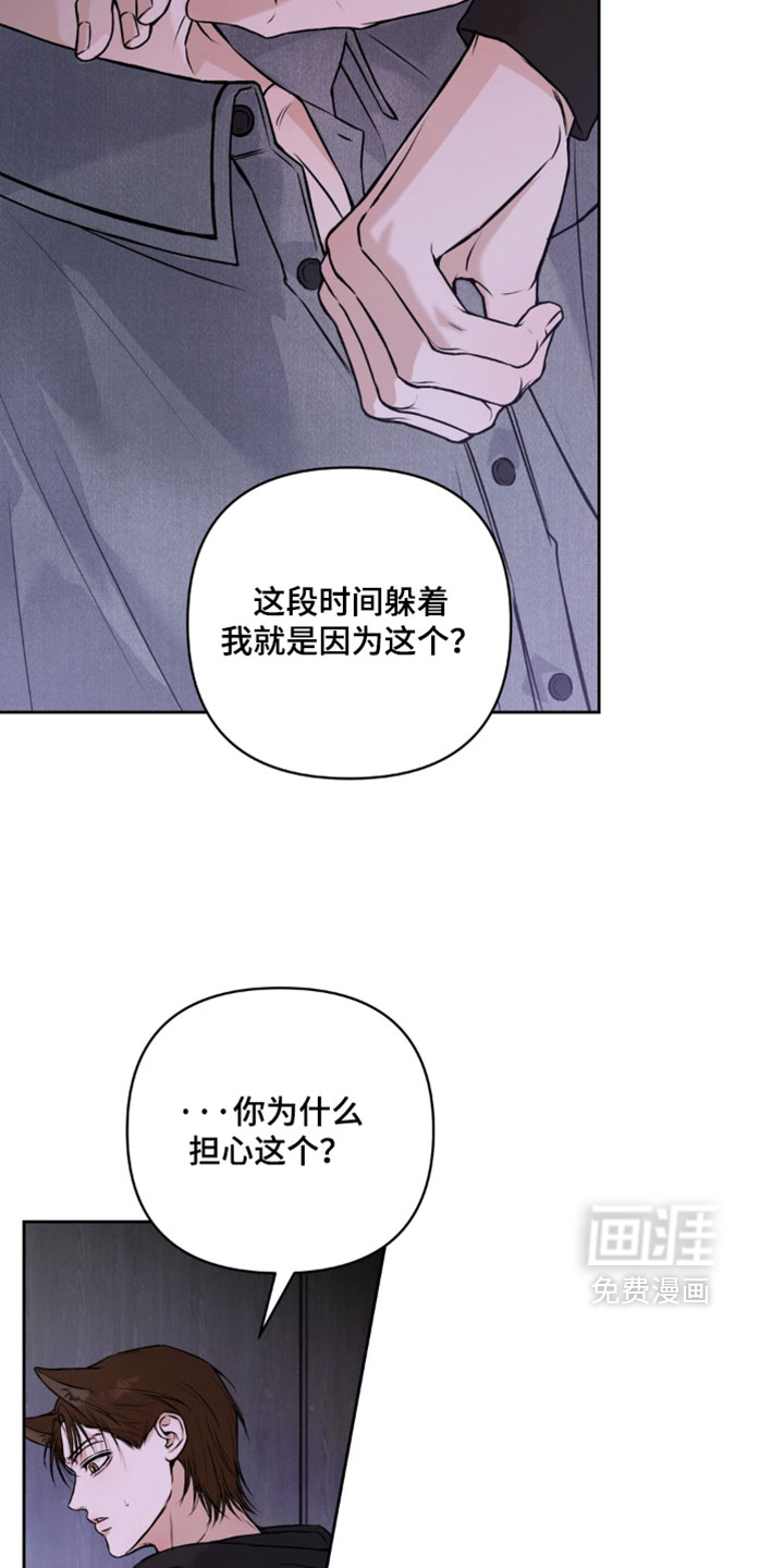 第16话23
