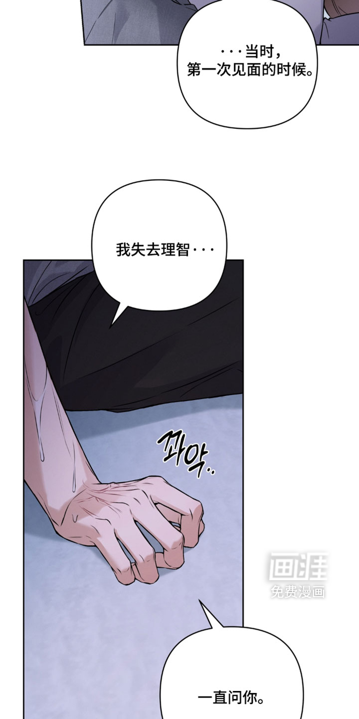 第16话18