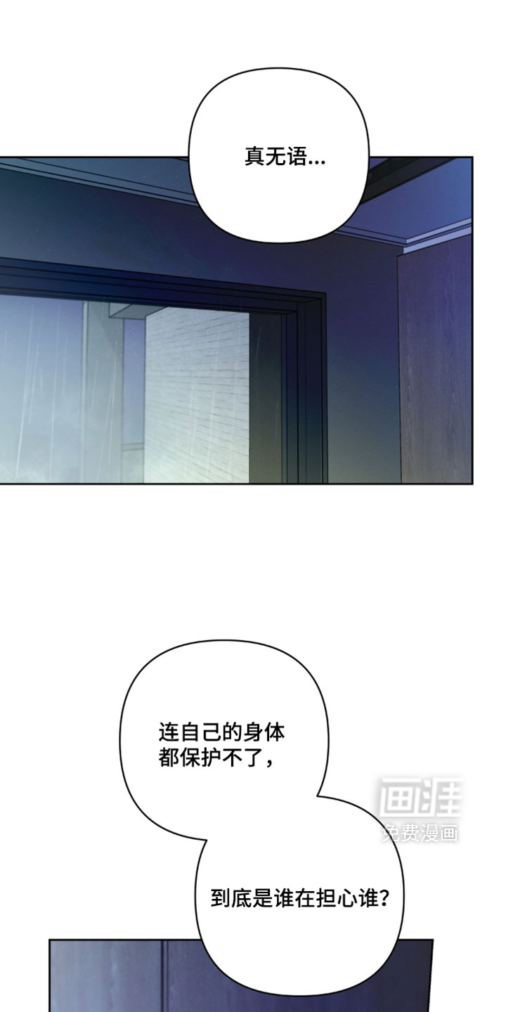 第16话27