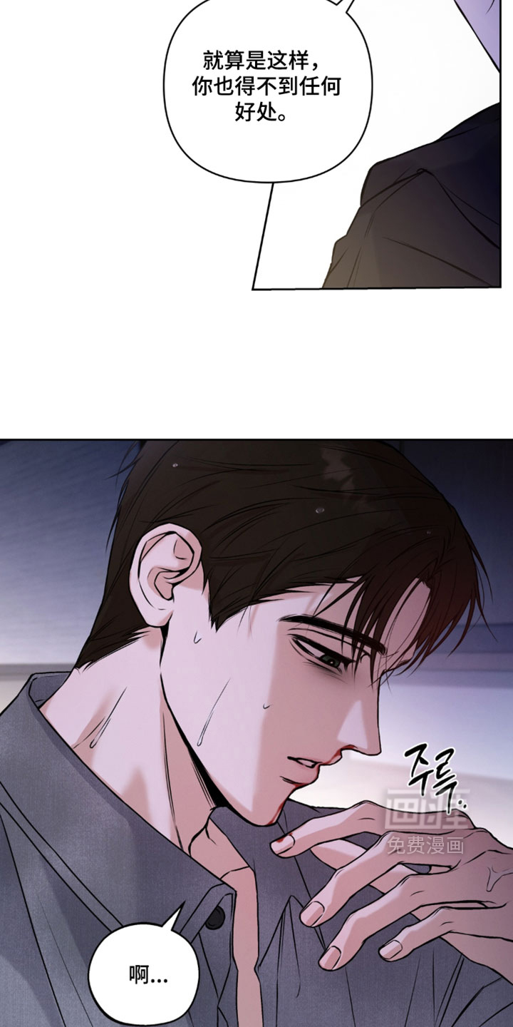 第16话25