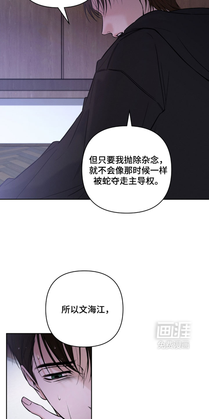 第16话29