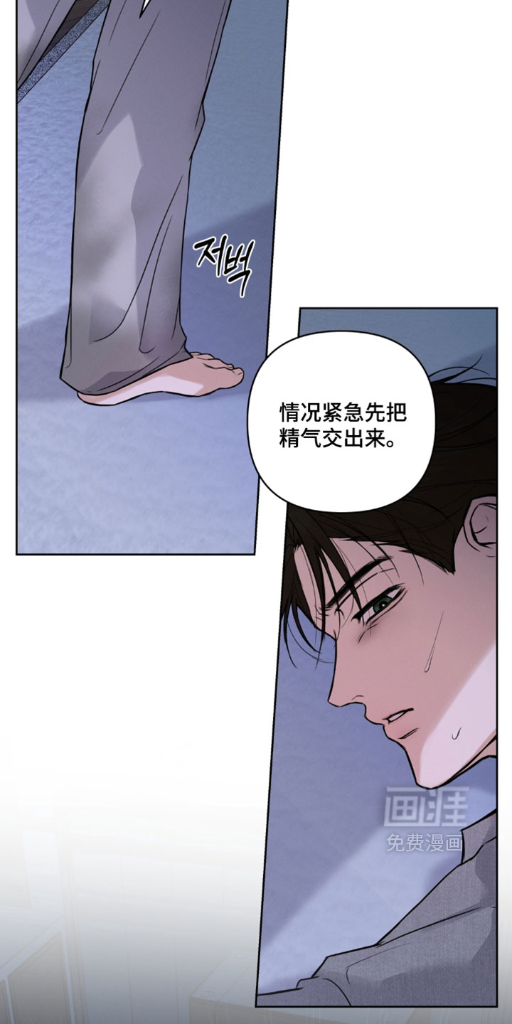 第16话7