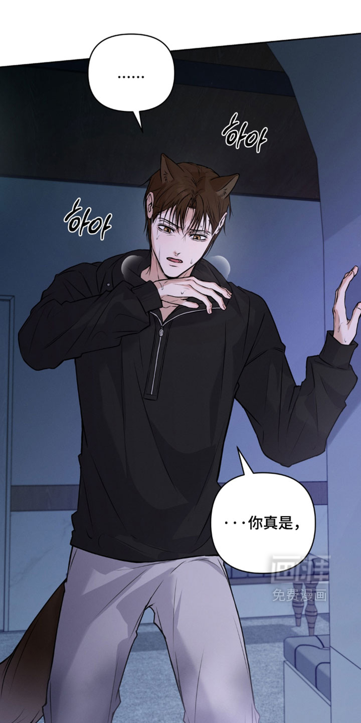 第16话4