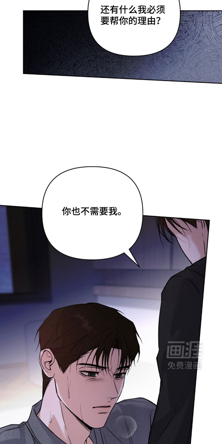 第16话15