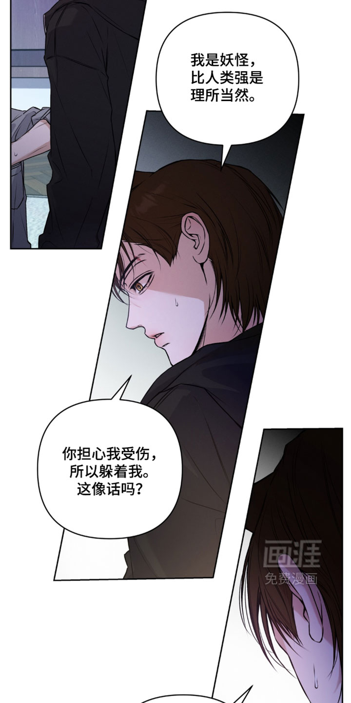 第16话24