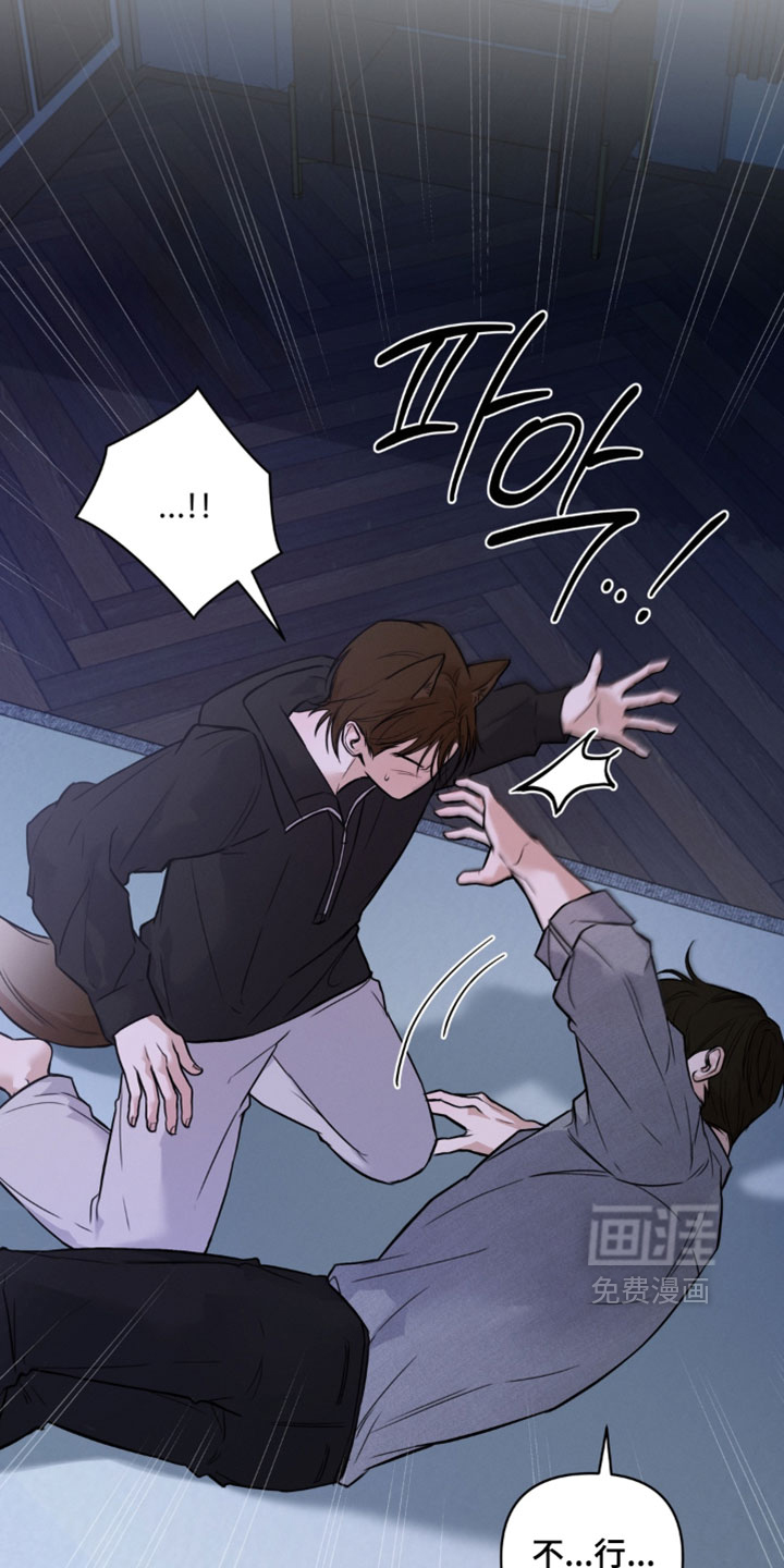 第16话8