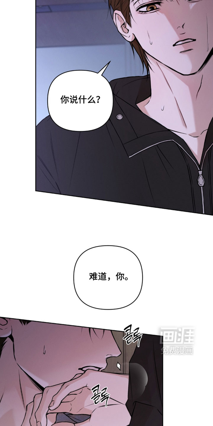 第16话22