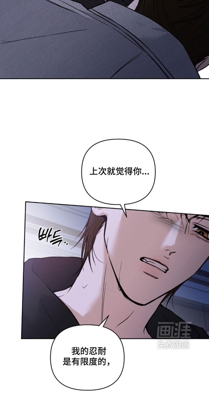 第16话12