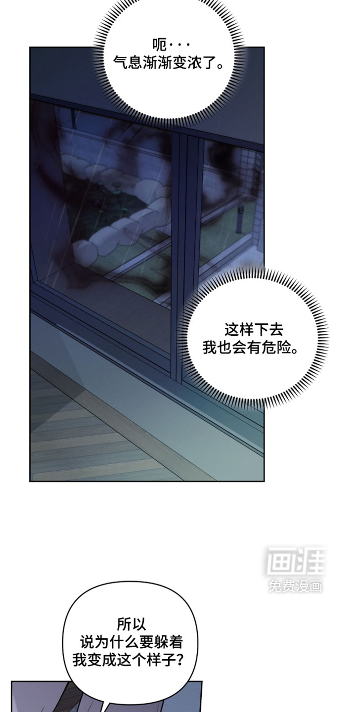 第16话6