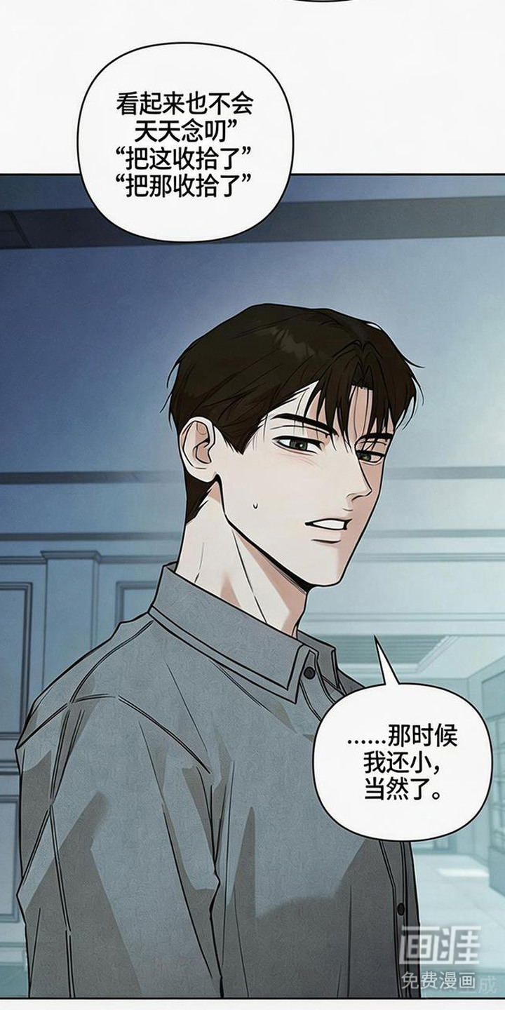 第14话5