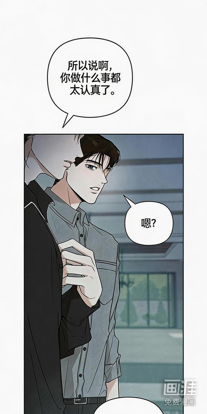 第14话20