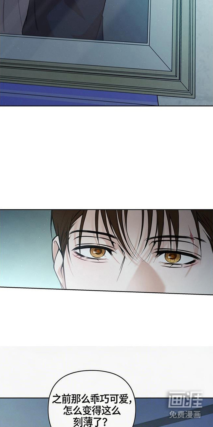 第14话3