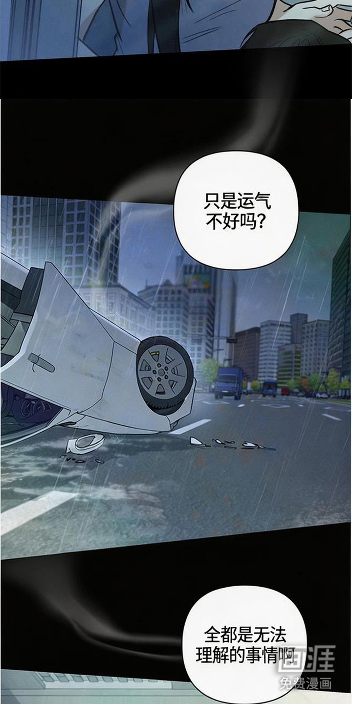 第14话11
