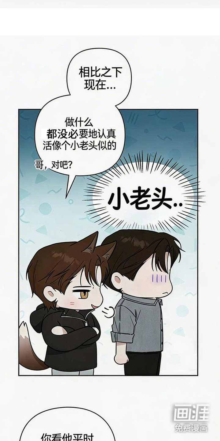 第14话6