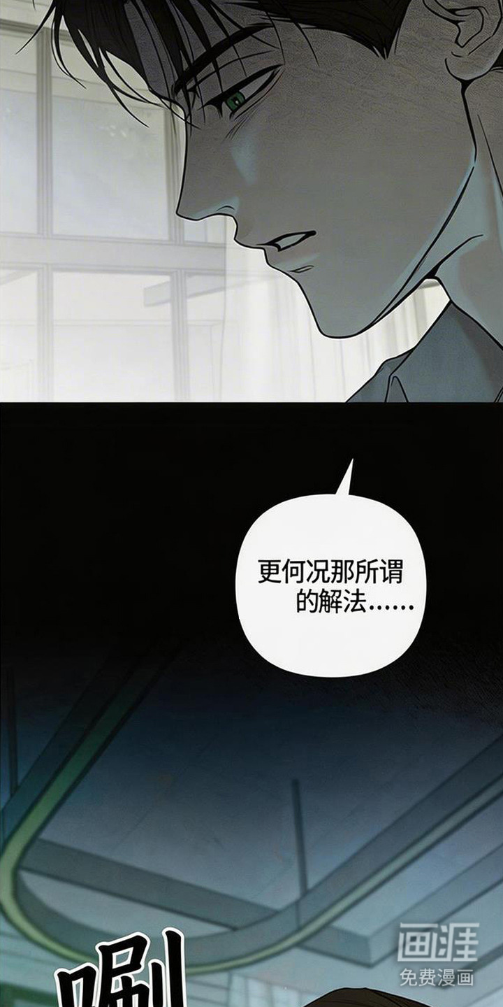 第14话13