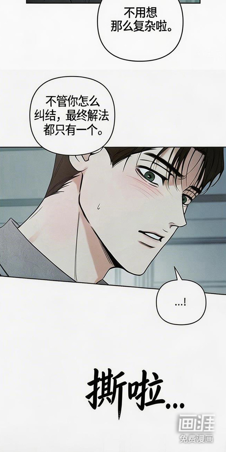 第14话21