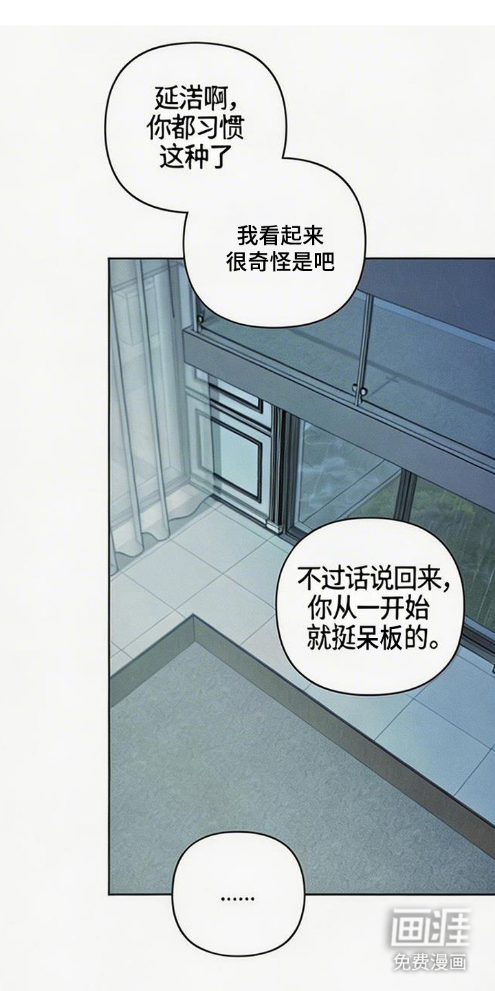 第14话17