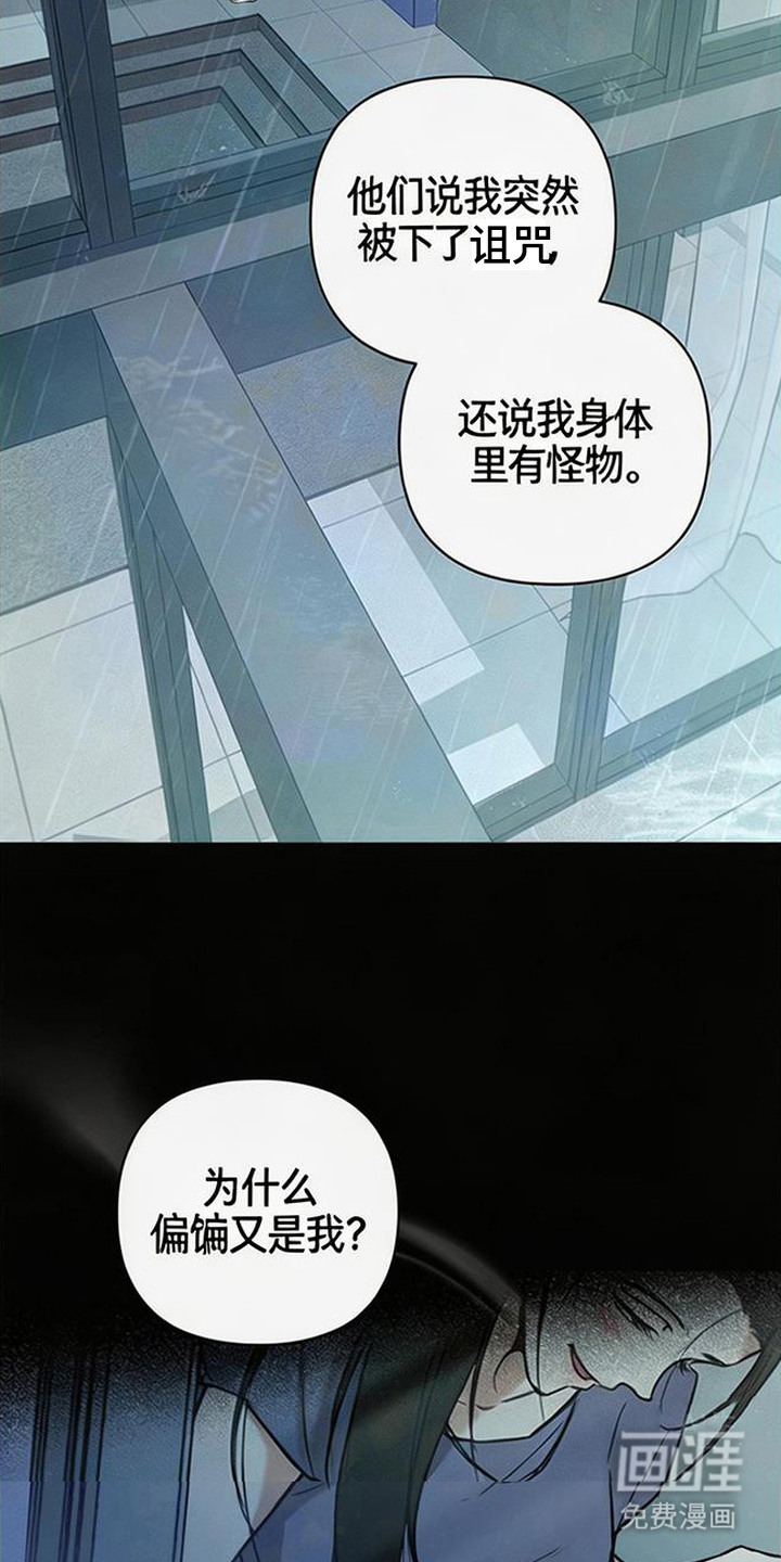第14话10