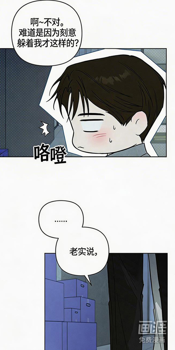 第14话8