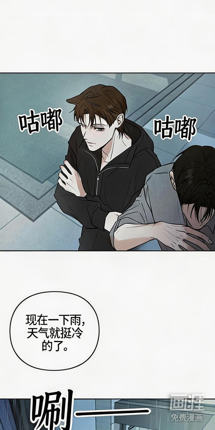 第14话18