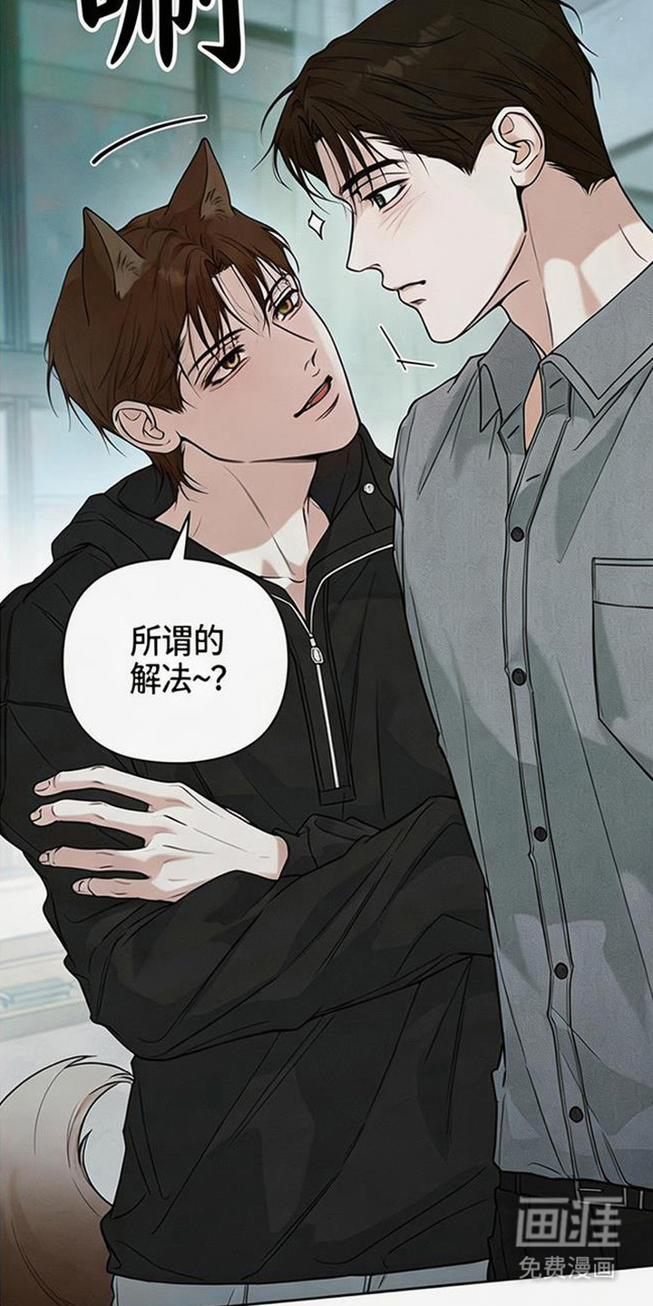 第14话14