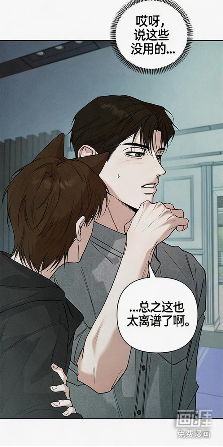 第14话16