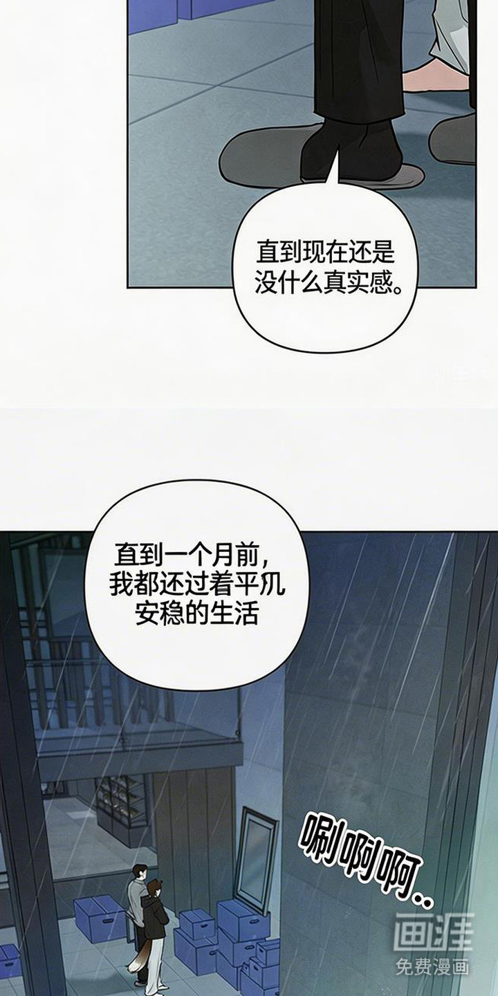 第14话9