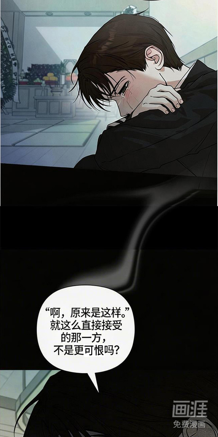 第14话12