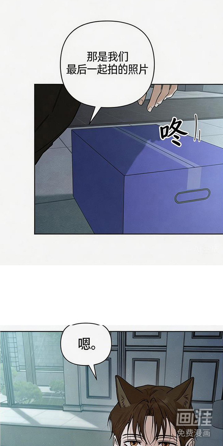 第14话1