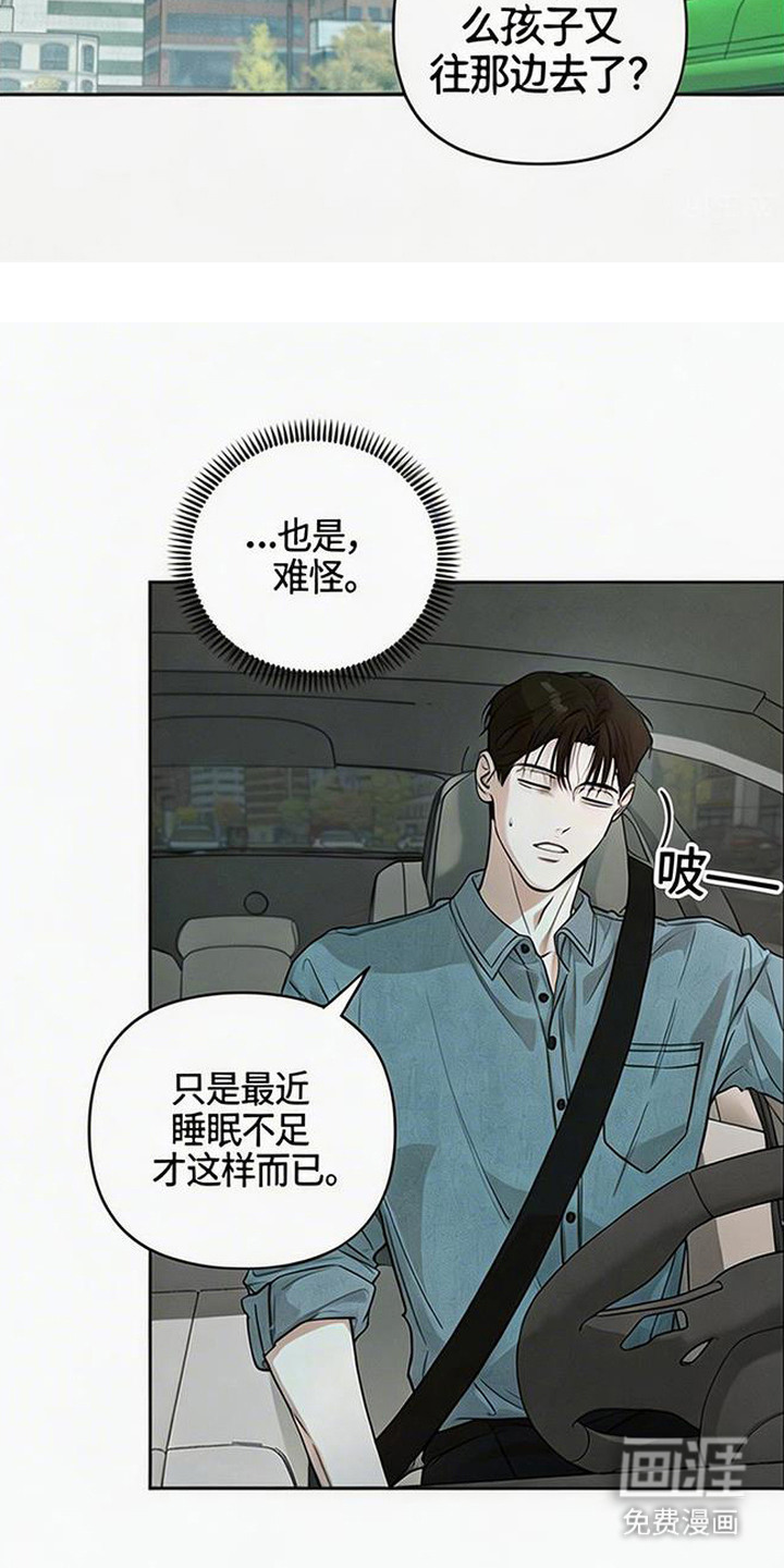 第13话7