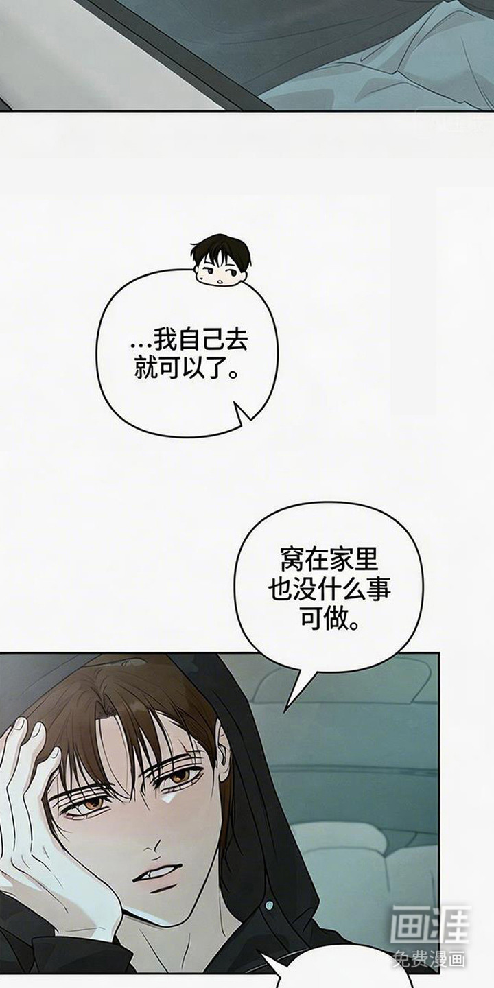 第13话3