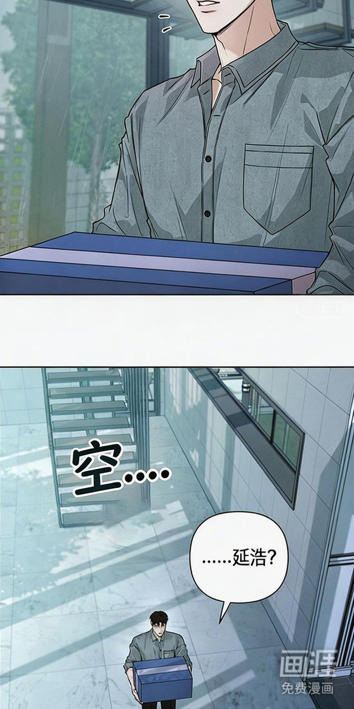 第13话20