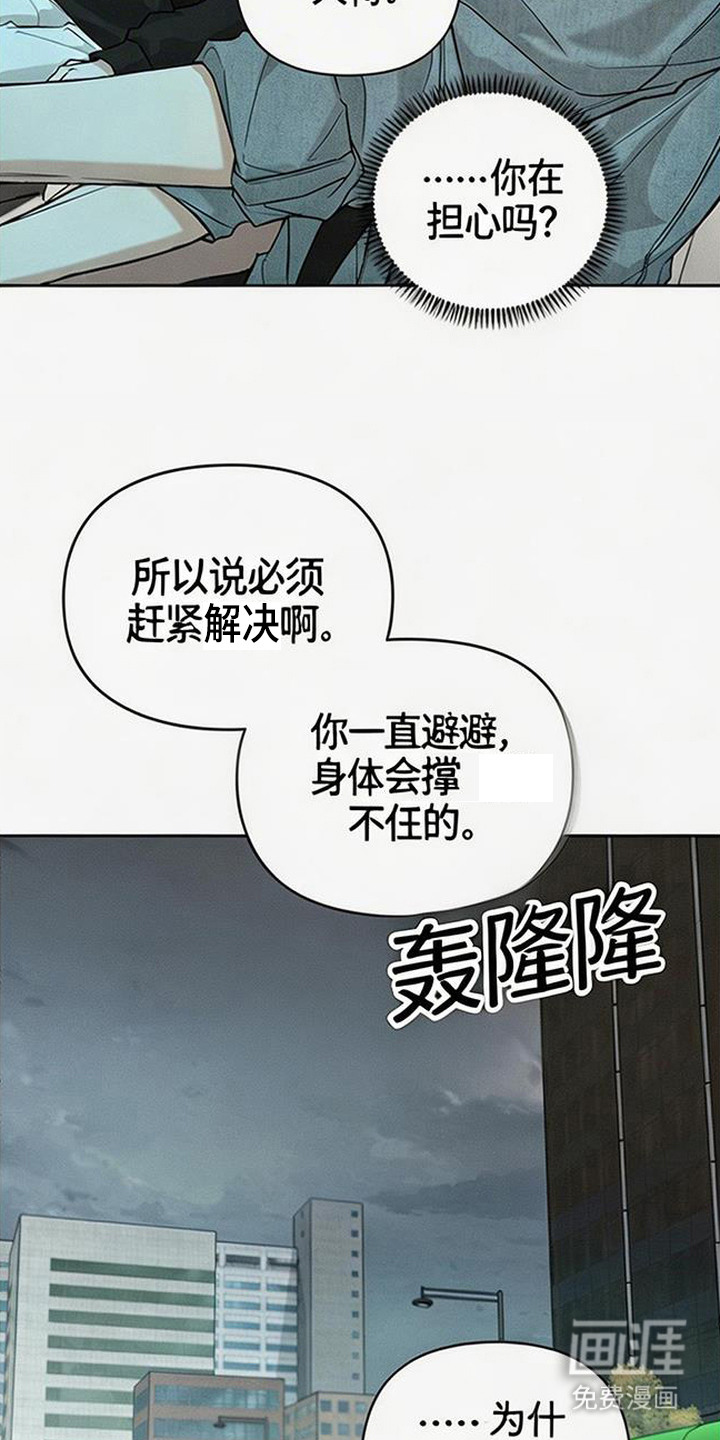 第13话6