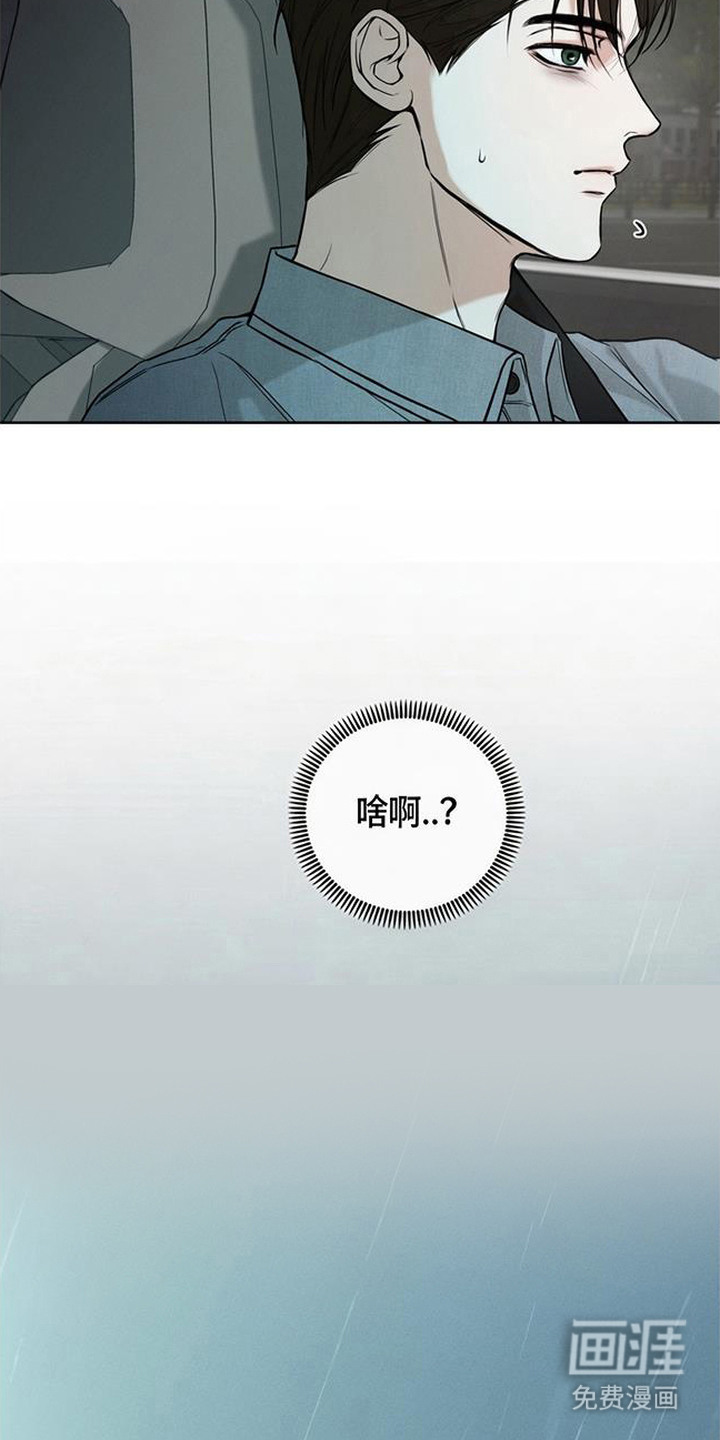 第13话13