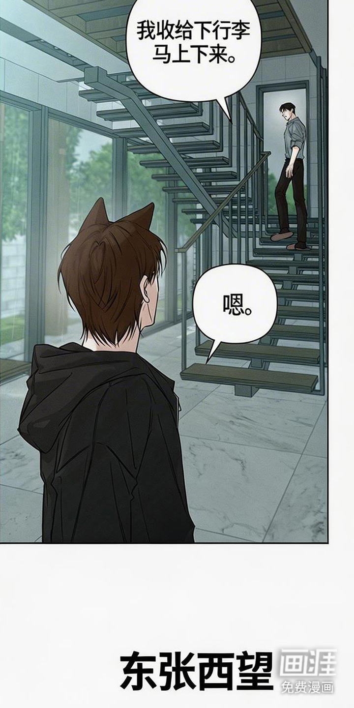 第13话17