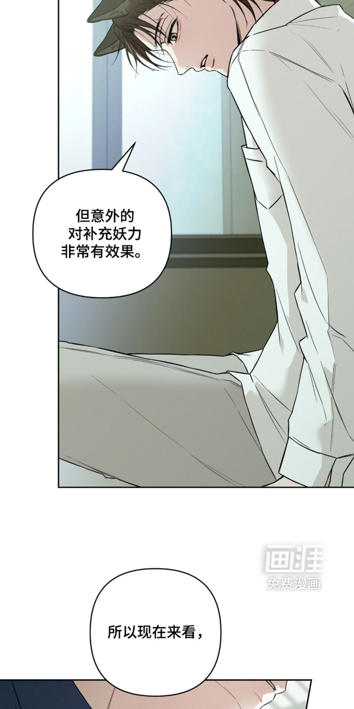 第17话12